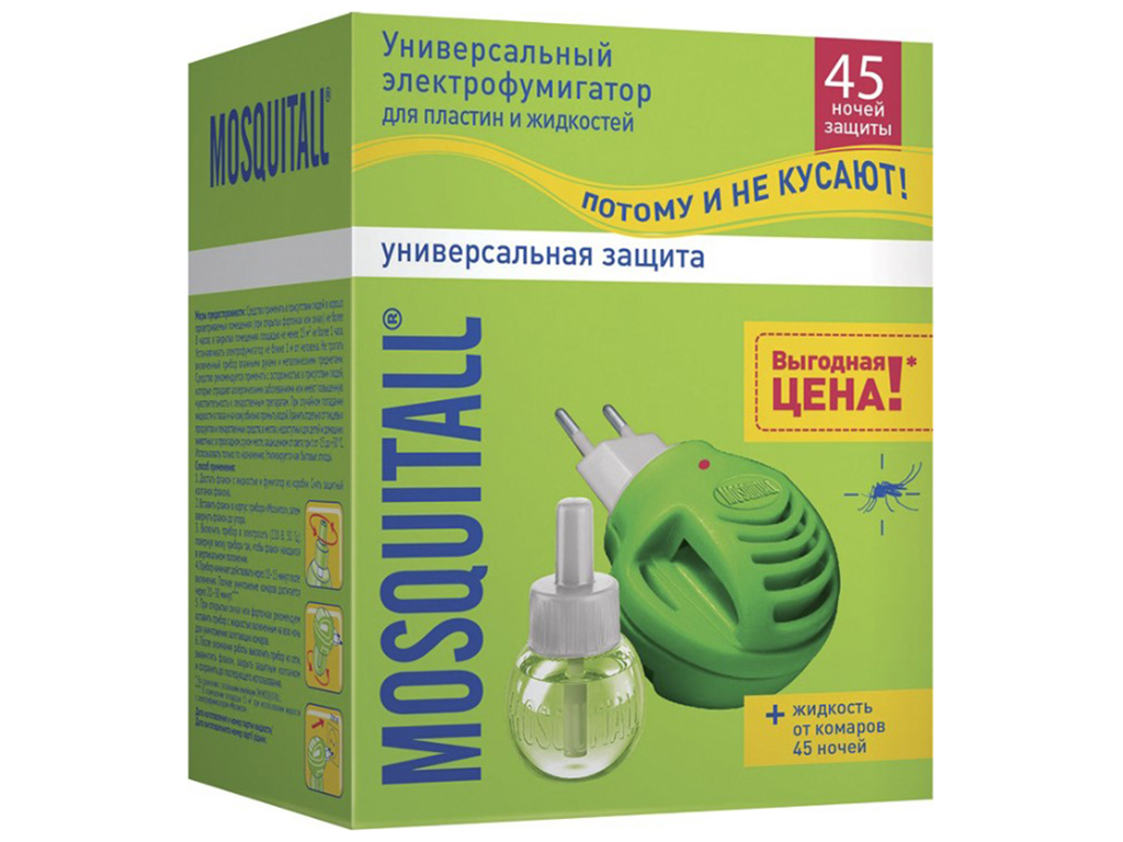 Комплект від комарів Mosquitall Універсальний захист, 45 ночей, 30мл
