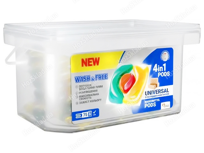 Капсулы для стирки Wash&Free Universal со стружкой хозяйственного мыла 75шт