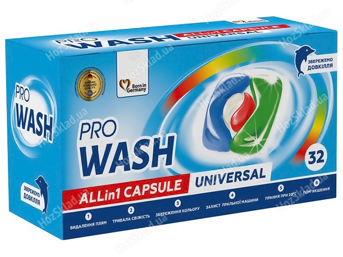 Засіб для прання у вигляді капсул ProWash, 32шт