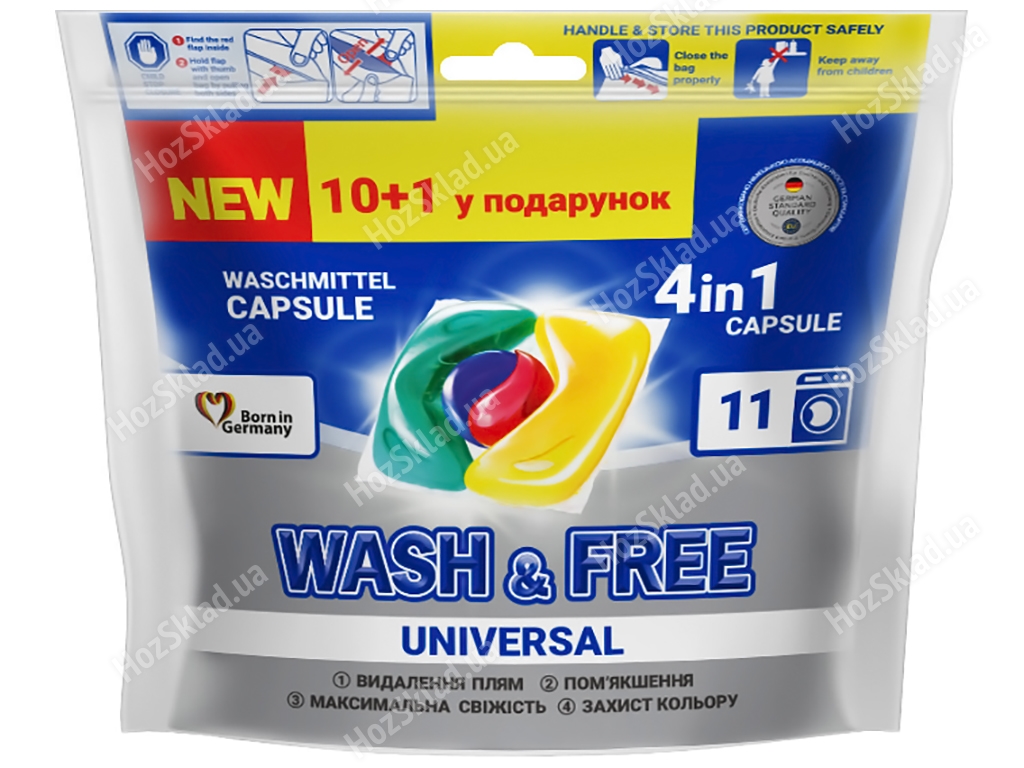 Засіб для прання у вигляді капсул Wash&Free, 11шт