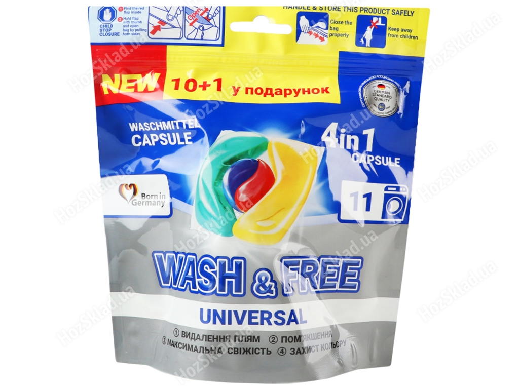Капсули для прання Wash&Free Universal 10+1шт