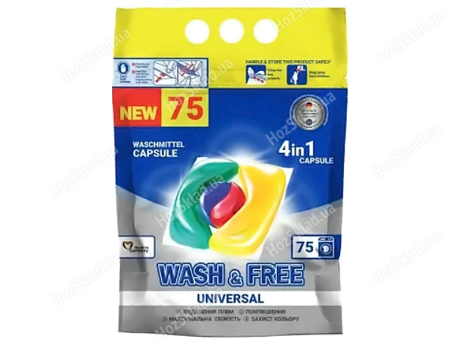 Засіб для прання у вигляді капсул Wash&Free, 75шт