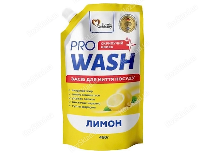 Засіб для миття посуду Pro Wash Лимон, 460г, дойпак
