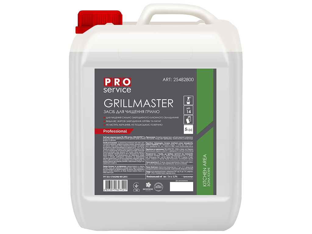 Средство для чистящее гриля щелочное Pro service Grillmaster F, 5л