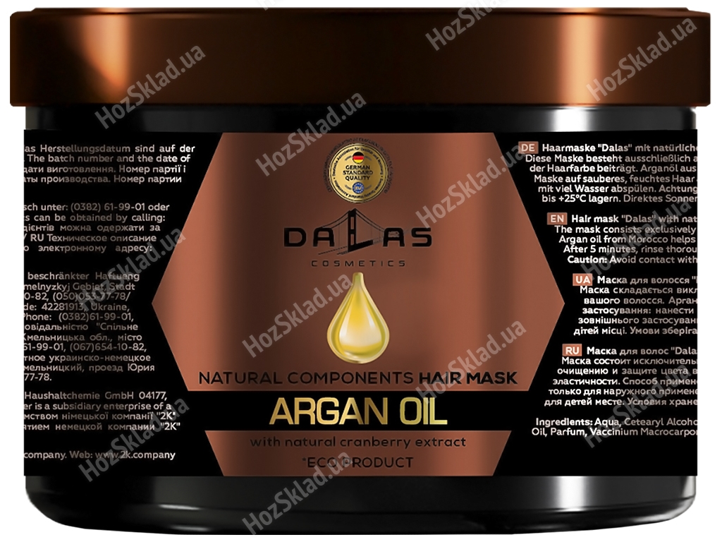 Маска для волосся Dalas Natural Components з екстрактом журавлини та аргановою олією 500мл