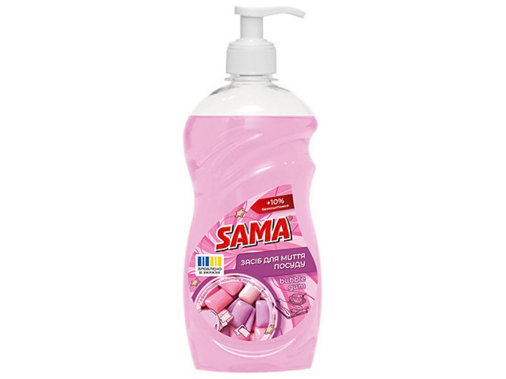 Засіб для миття посуду Sama Bubble gum, 550мл