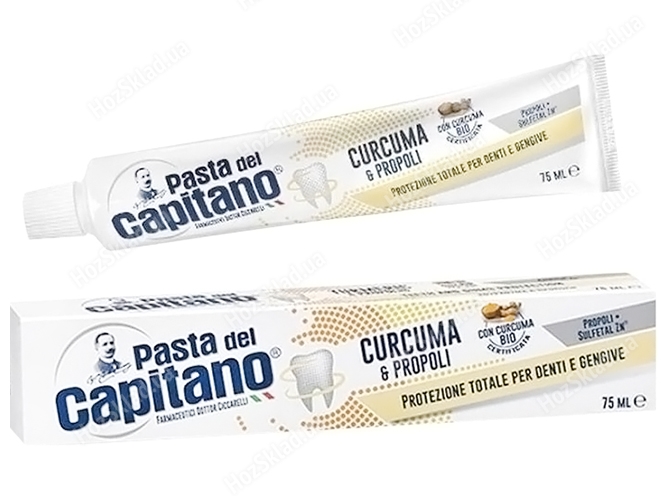 Зубная паста Pasta Del Capitano Curcuma 75мл