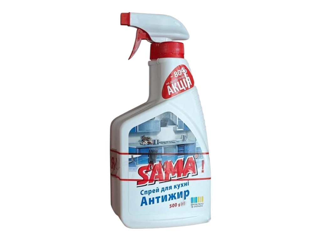 Спрей для чистки кухни Sama, с распылителем и сменным блоком, 500мл + 500мл экономия 80%