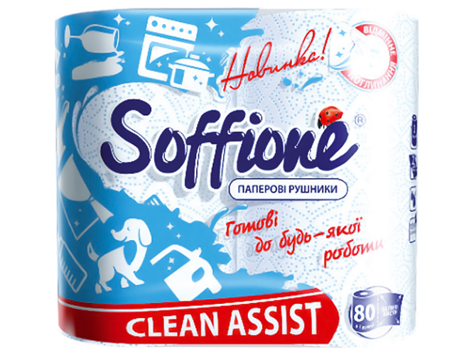 Рушники паперові Soffione Clean Assist двошарові, білі (ціна за 2 рулони)