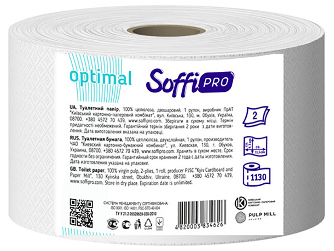 Бумага туалетная целлюлозная SoffiPro Optimal двухслойная, белая (цена за 1 рулон)