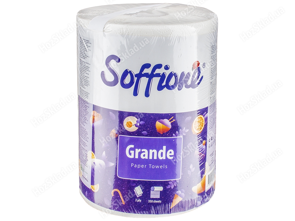 Рушники паперові Soffione Grande білі двошарові, целюлозні (ціна за 1 рулон)