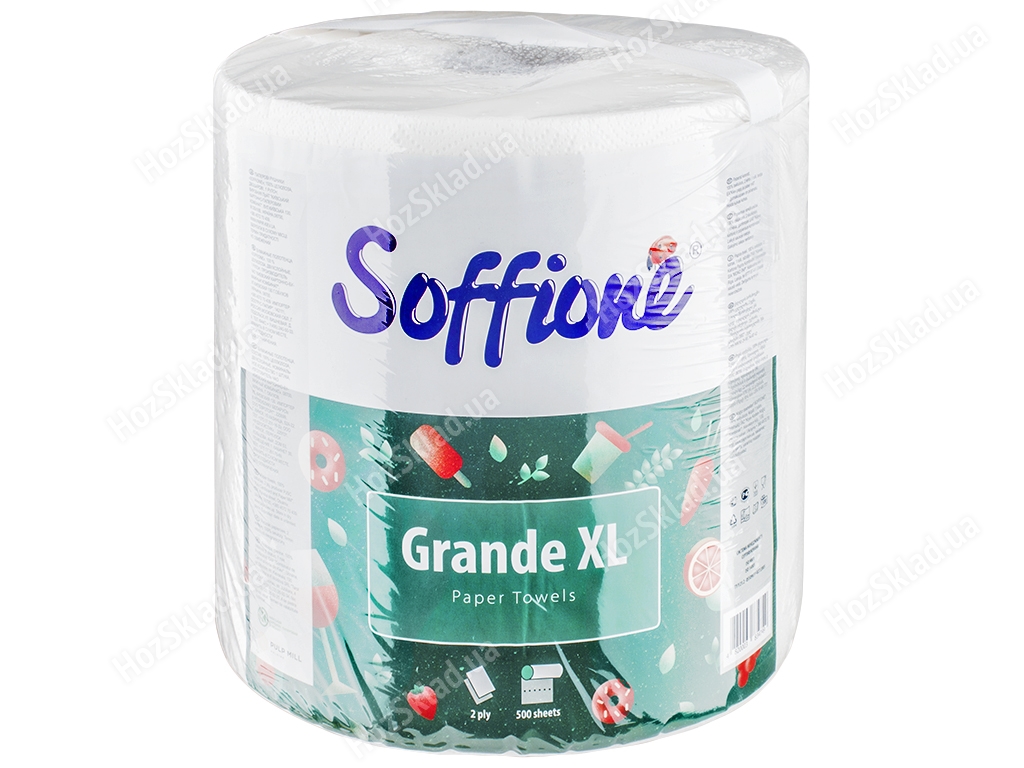 Рушники паперові Soffione Grande XL білі двошарові, целюлозні (ціна за 1 рулон)