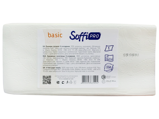 Полотенца бумажные SoffiPro Basic однослойные, белые (цена за упаковку 250шт)
