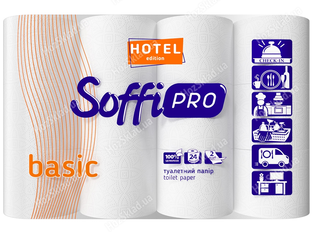 Папір туалетний SoffiPRO Basic Hotel edition двошаровий, біла целюлоза (ціна за уп. 24 рулони)