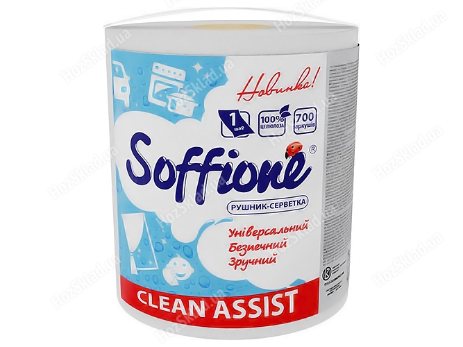 Рушники паперові Soffione Clean Assist одношарові, білі (ціна за 1 рулон)