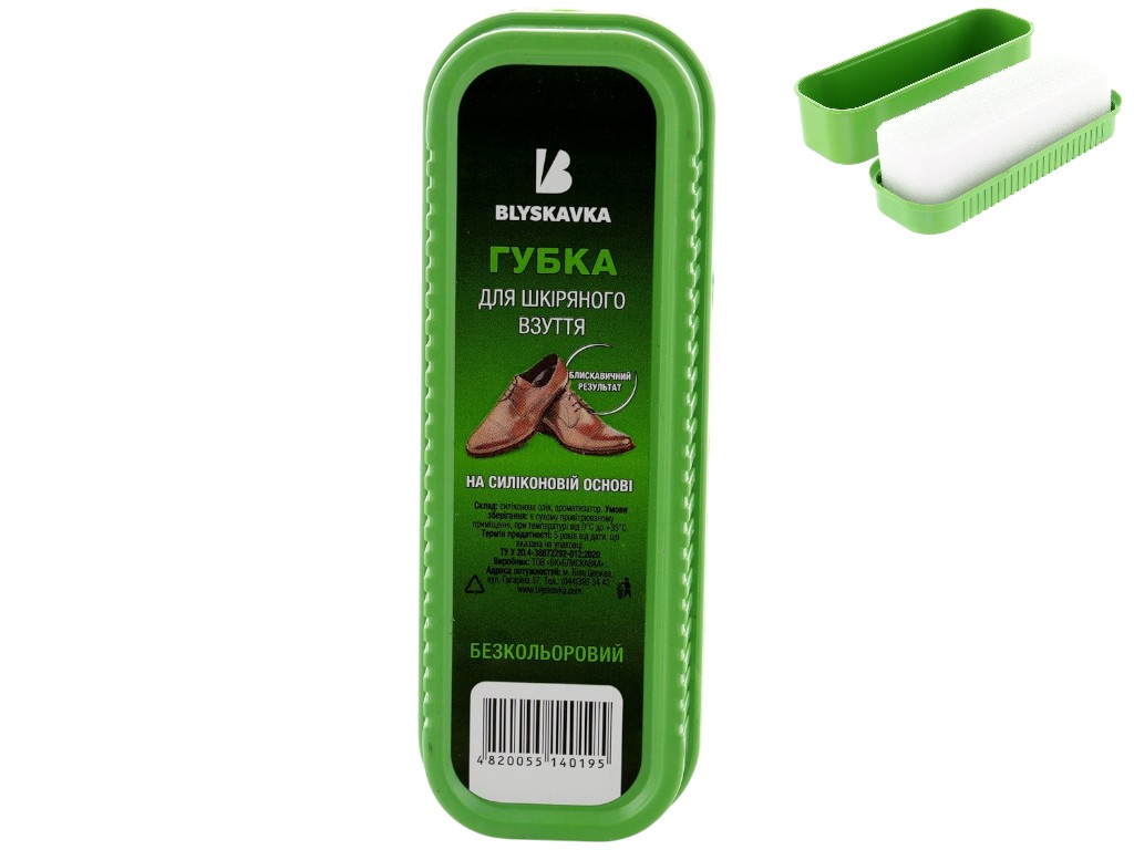Губка Blyskavka, для шкіряного взуття, силіконова основа, безбарвна