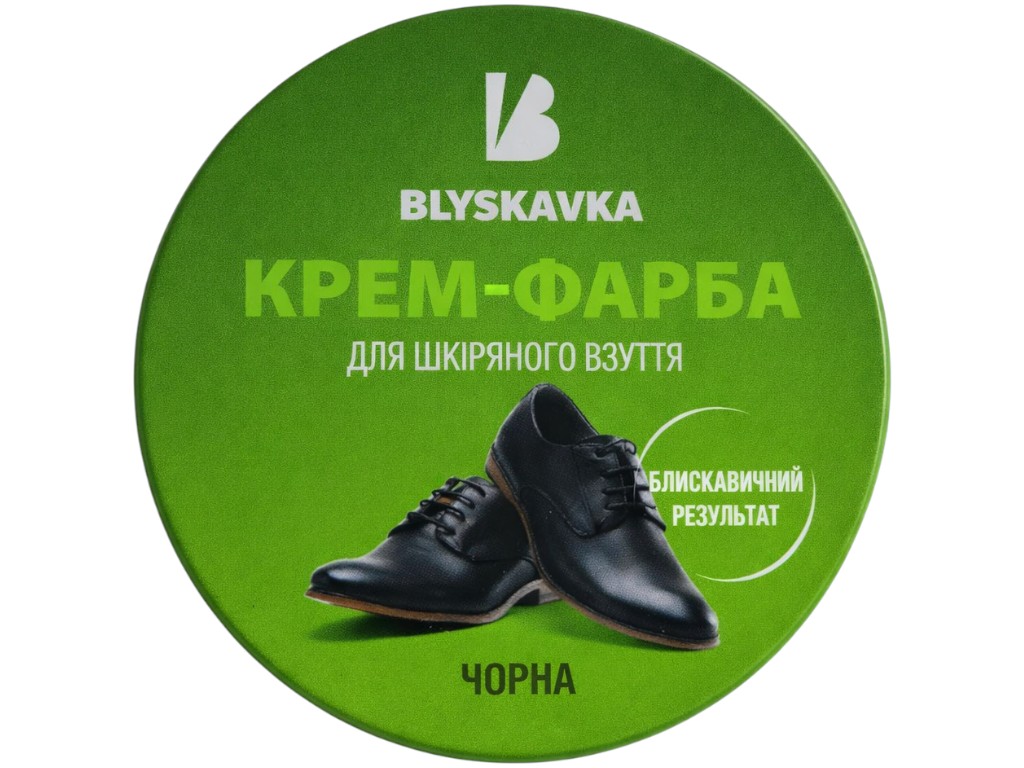 Крем-фарба Blyskavka, для шкіряного взуття, шайба з аплікатором, 40г, колір чорний
