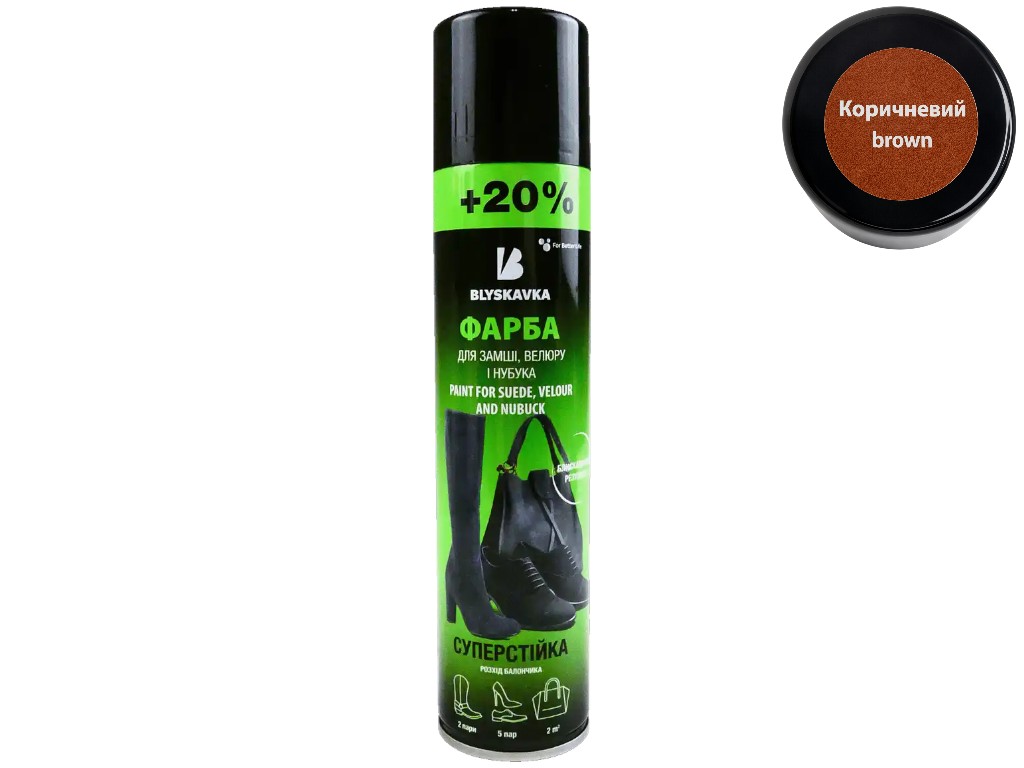 Фарба-аерозоль Blyskavka, для замші, велюру та нубуку, 300мл, колір коричневий
