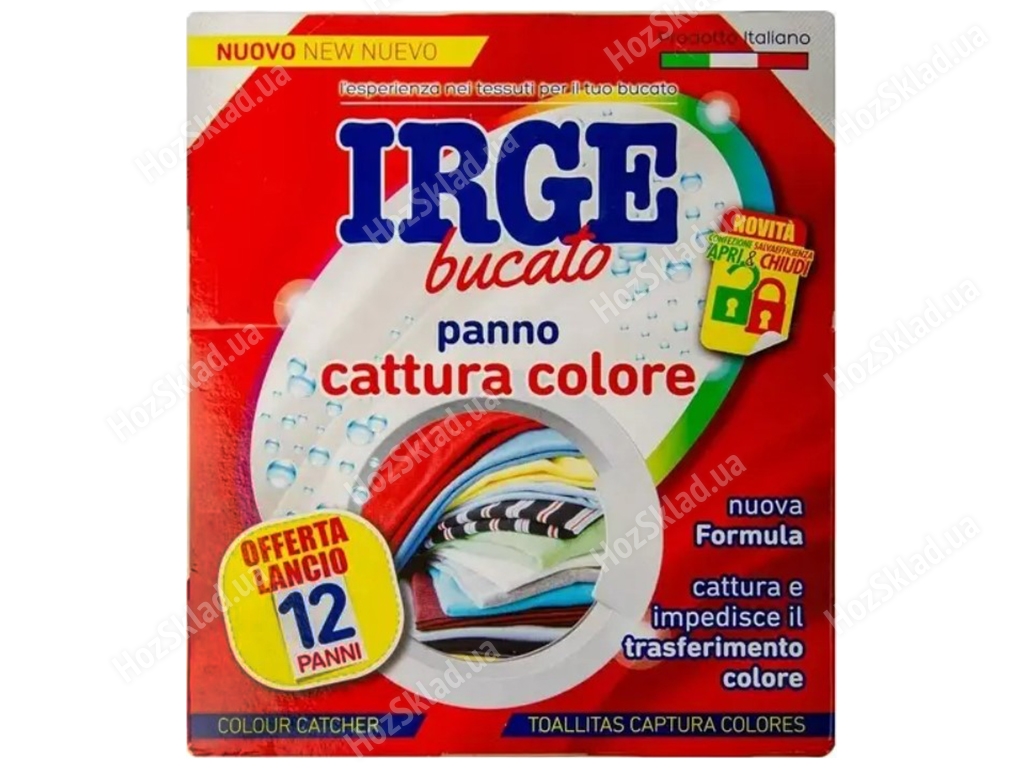Серветки-пастки для прання кольорових речей Irge, 12шт