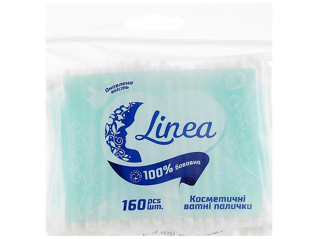 Ватные палочки Linea косметические, в полиэтиленовом пакете с зиплоком 160шт