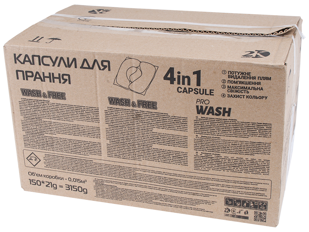 Капсулы для стирки Pro Wash Горная свежесть, 200шт