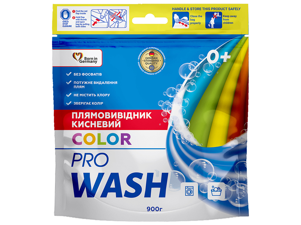 Пятновыводитель для цветных вещей Pro Wash Кислородный, 900г