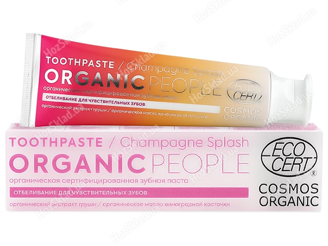 Зубна паста Organic people Бризки шампанського 85г