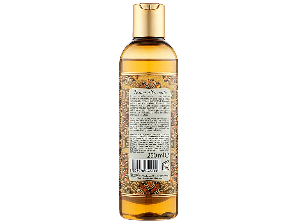 Олія для душу Tesori d'Oriente Oli di ARGAN & CYPERUS, 250мл