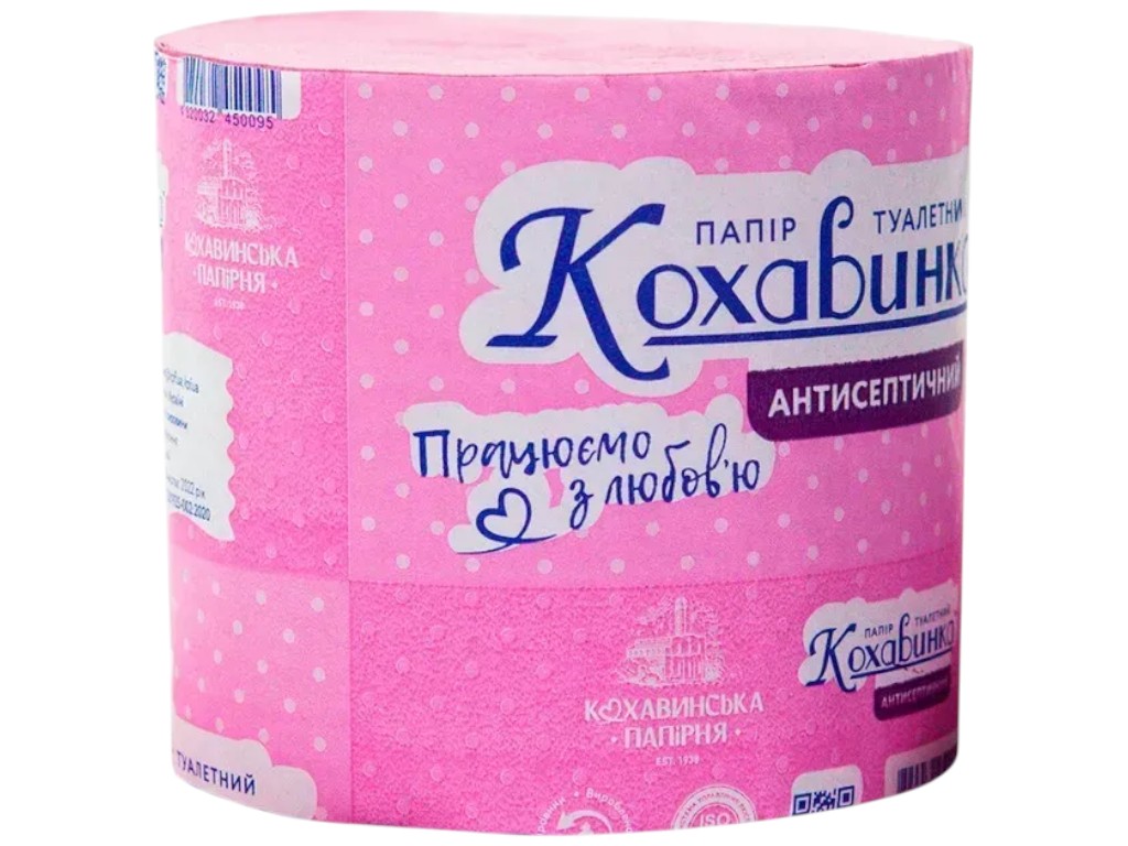 Папір туалетний Кохавінка Антисептичний, без втулки, 1 шар, 47м, колір рожевий