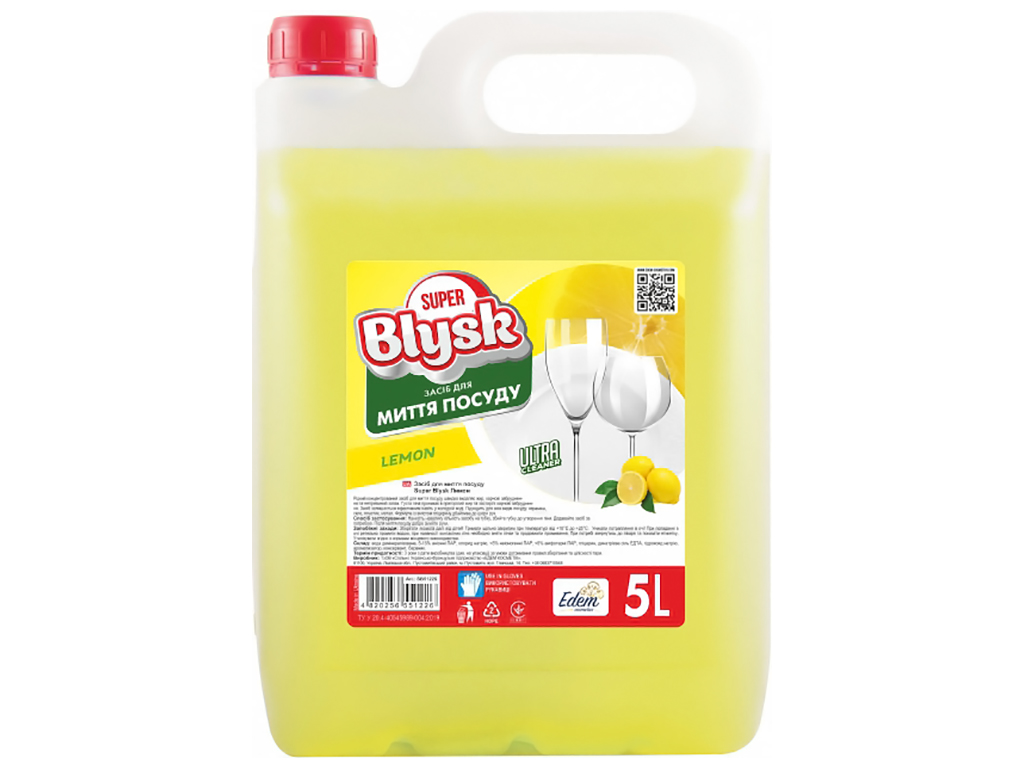 Засіб для миття посуду Super Blysk Lemon, 5л