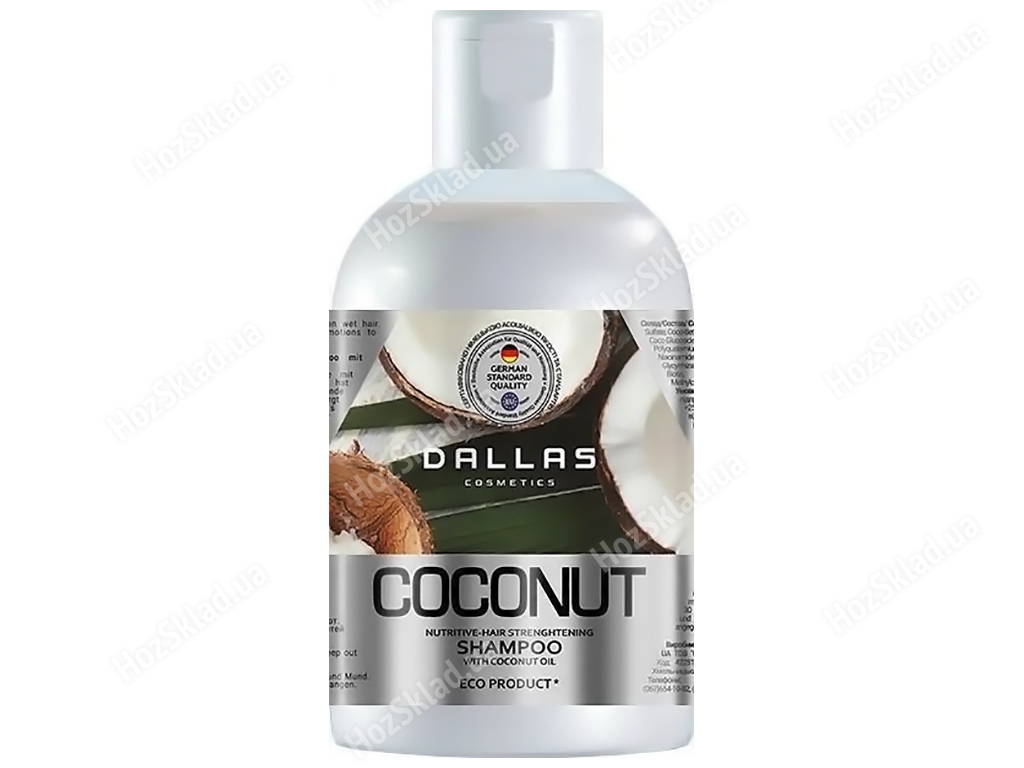 Шампунь для волос с натуральным кокосовым маслом Baivan Coconut Oil Shampoo, 300 мл