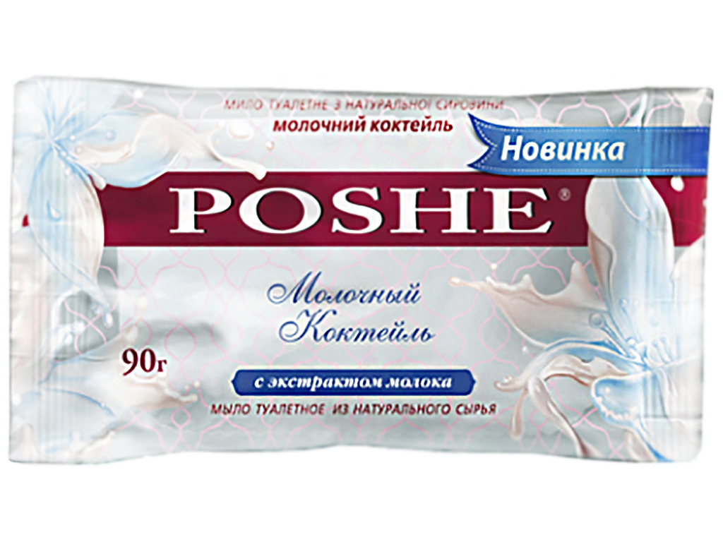 Мыло туалетное POSHE "Молочный коктейль" двухцветное 50/50, флоупак 90г