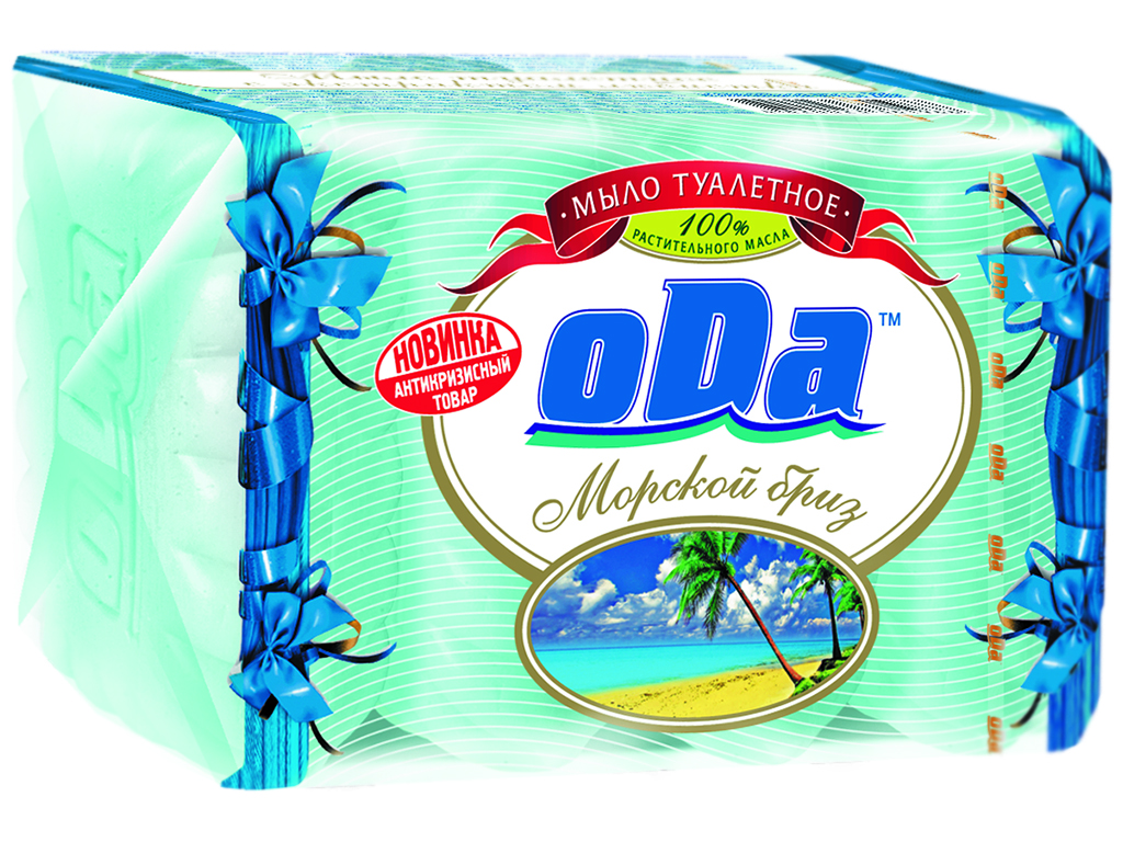 Мыло туалетное твердое Ода "Морской бриз" экопак (цена за 4шт по 70г)