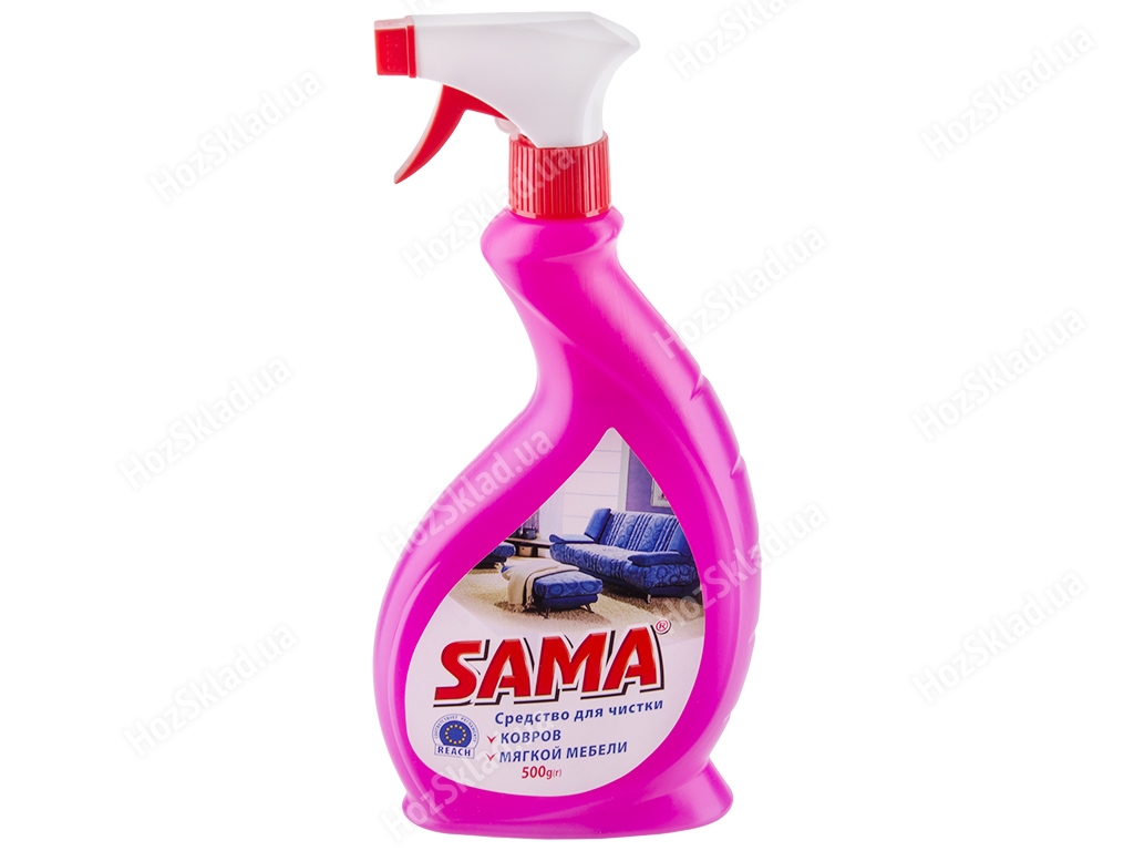 Средство для чистки ковров и мягкой мебели SAMA 500мл