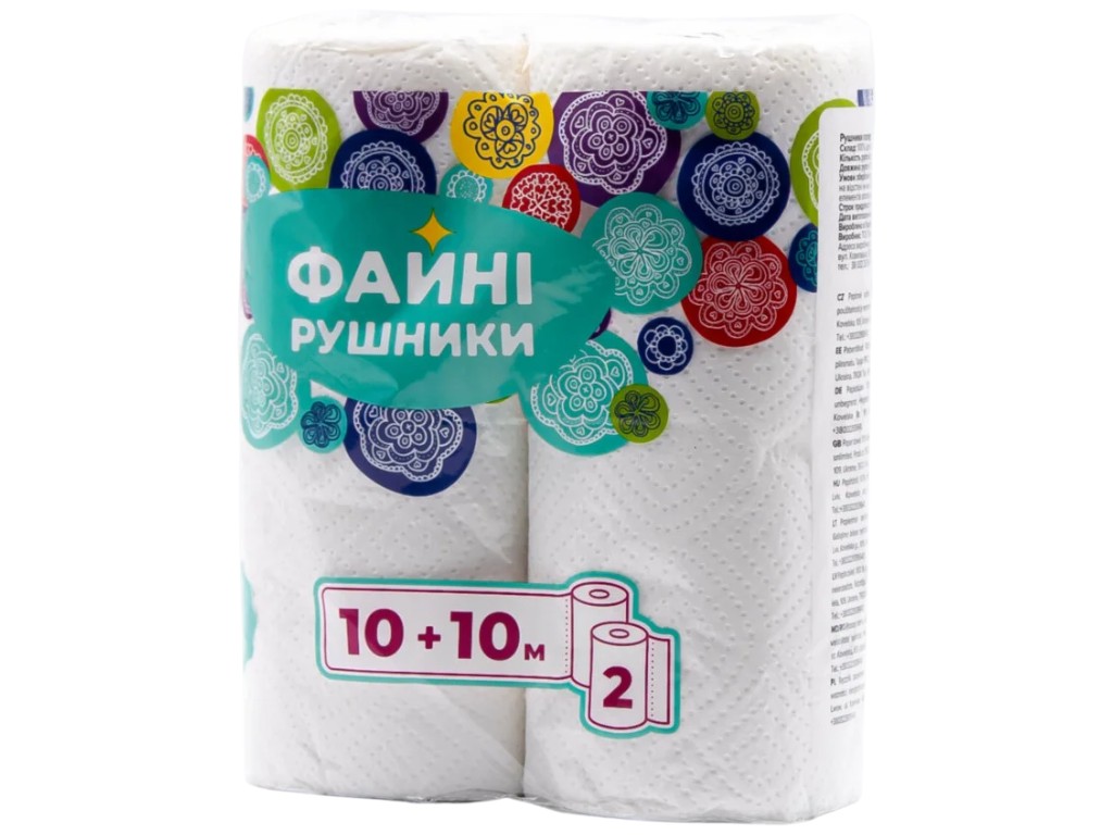 Рушники паперові Файні рушники, 2 шари, 2 рулони, целюлоза, 10м