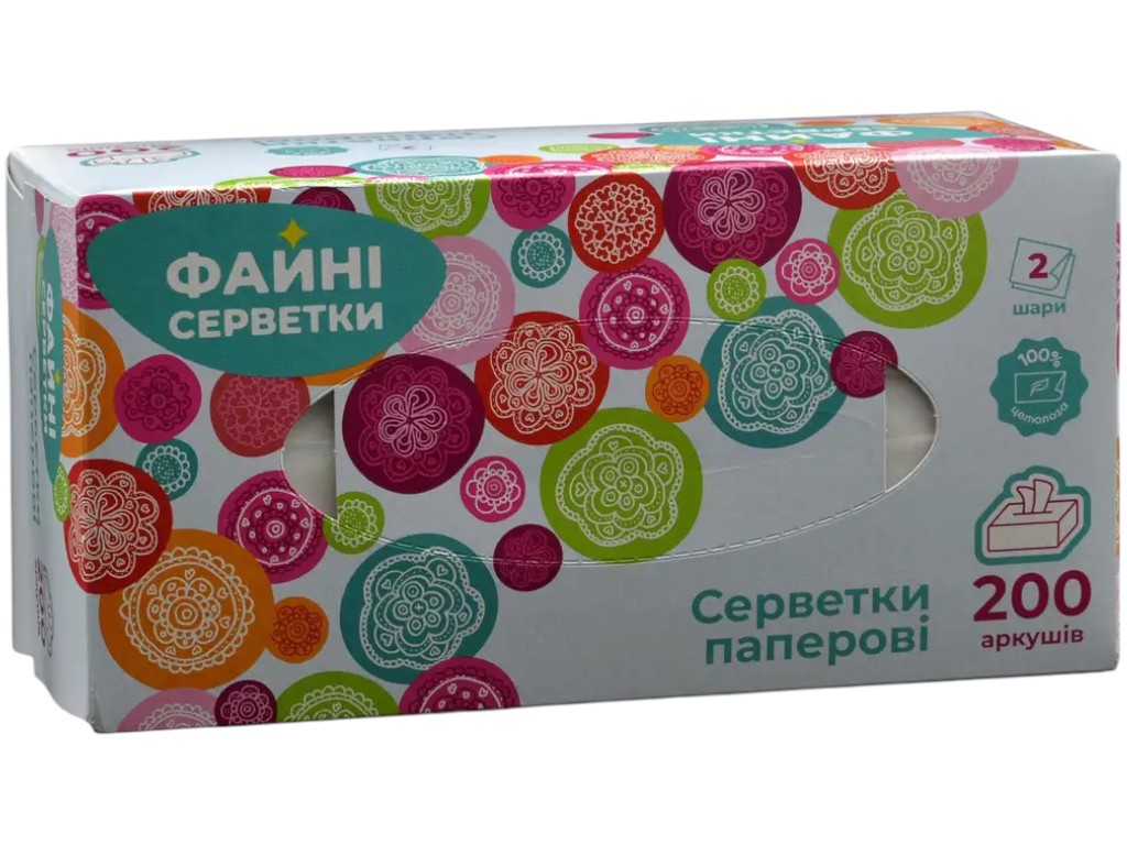 Салфетки косметические в коробке Файні серветки, 2 слоя, целлюлоза, 100шт