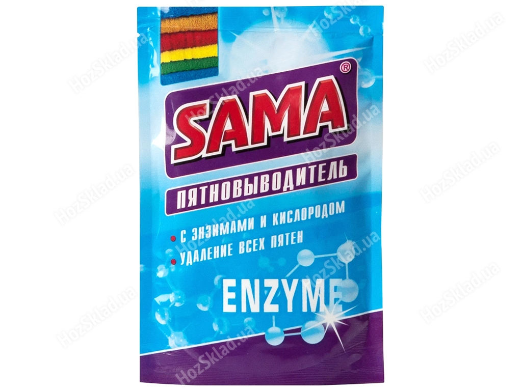 Пятновыводитель SАМА порошковый с энзимами и кислородом, для цветных тканей 200г 