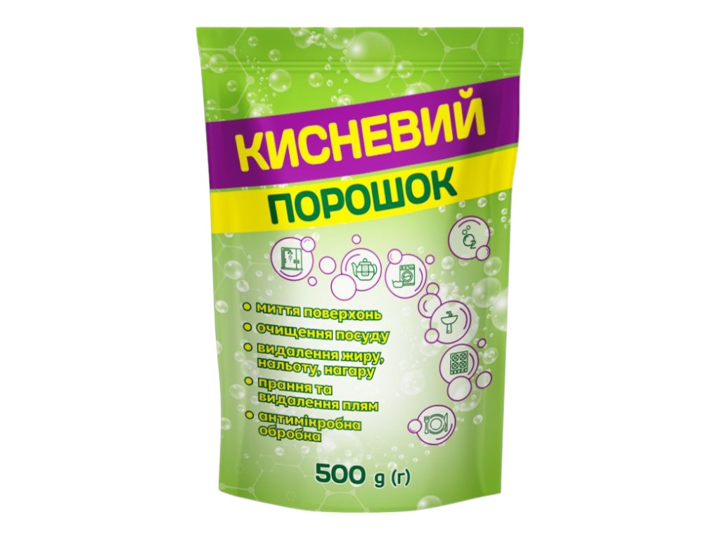 Кисневий порошок для виведення плям, комплексної дії, 500г