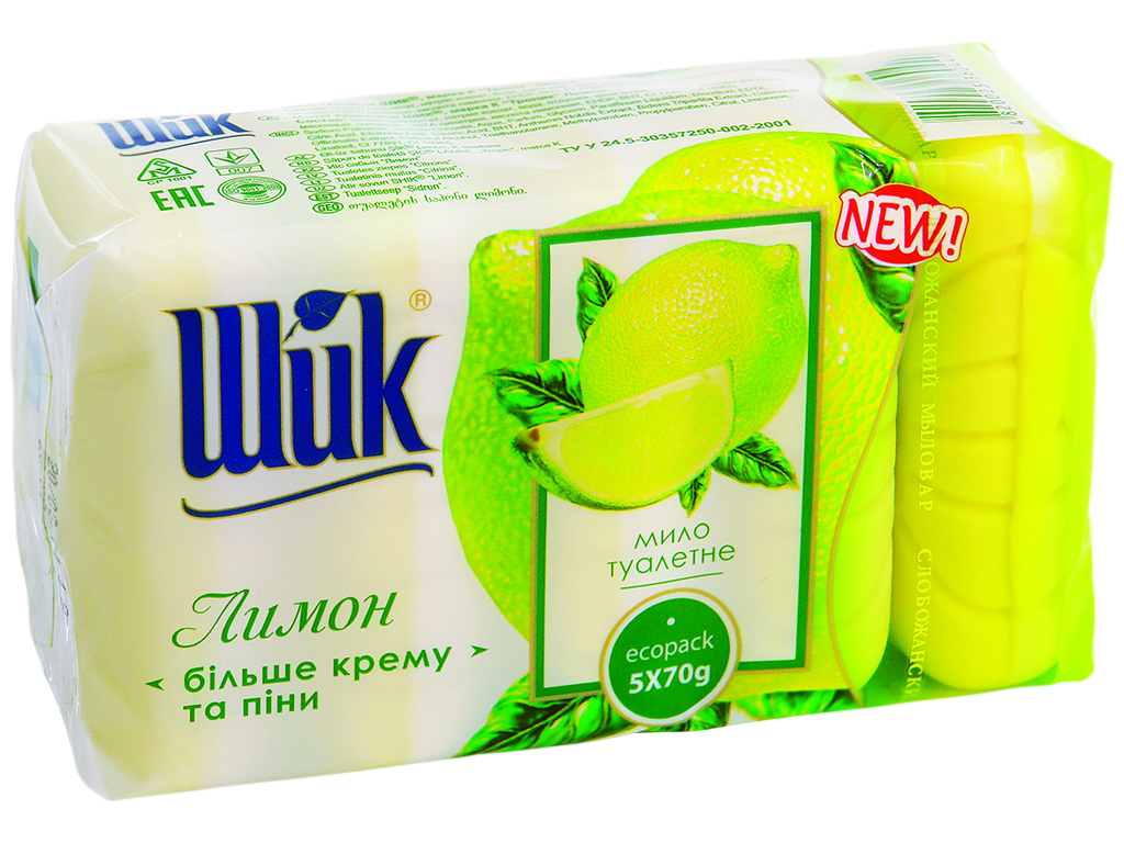 Мыло туалетное ШИК "Лимон" двухцветное 50/50, экопак ( цена за 5шт по 70г)