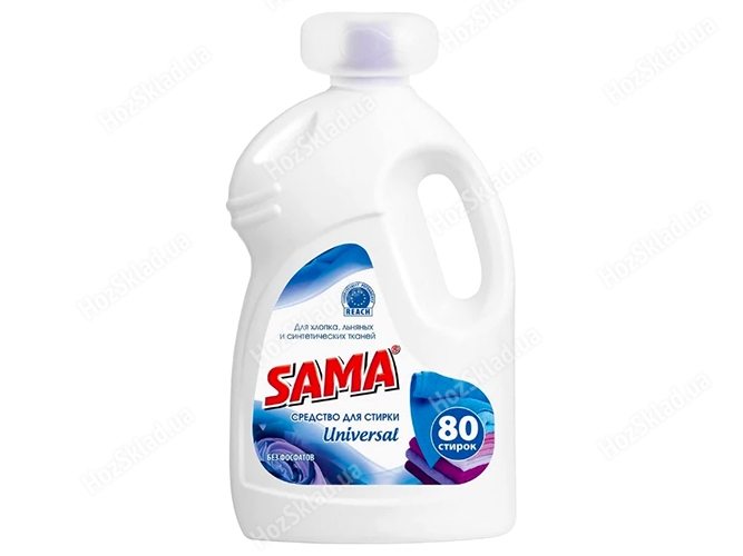 Засіб для прання Sama Universal для бавовняних, лляних та синтетичних тканин 4л
