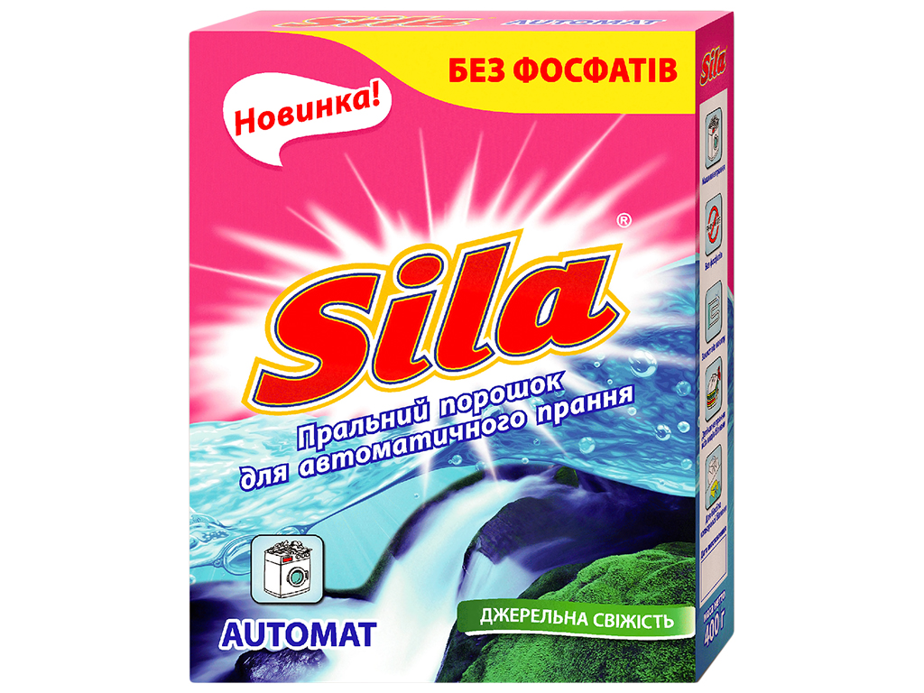 Порошок для прання Sila Джерельна свіжість автомат 400г
