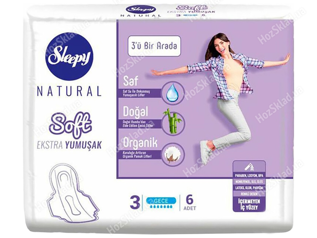 Прокладки гігієнічні ультратонкі Sleepy natural extra soft night 7крапель 6шт