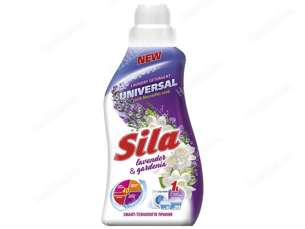 Средство для стирки жидкое Sila Universal Lavender&Gardenia 1л