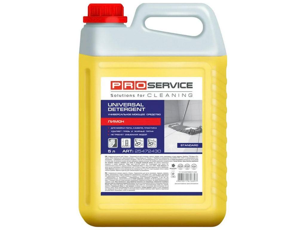 Средство моющее универсальное Pro Лимон SD, 5л, 25472434