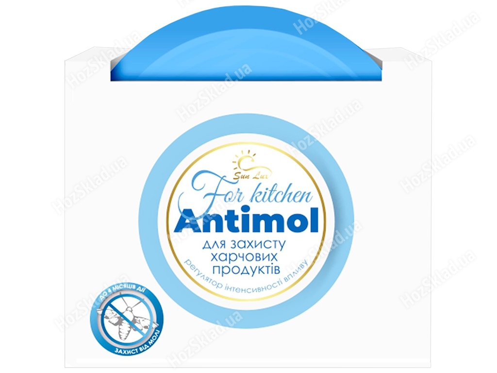 Засіб від молі Sun Lux Antimol для захисту харчових продуктів