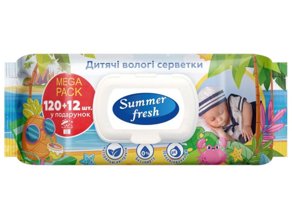 Салфетки влажные детские Summer Fresh, без спирта, 120шт