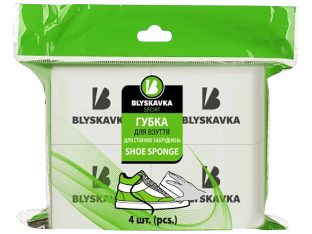 Губка Blyskavka Sport, для взуття та стійких забруднень, меламін, неткане полотно, 20x80x120мм, 4шт