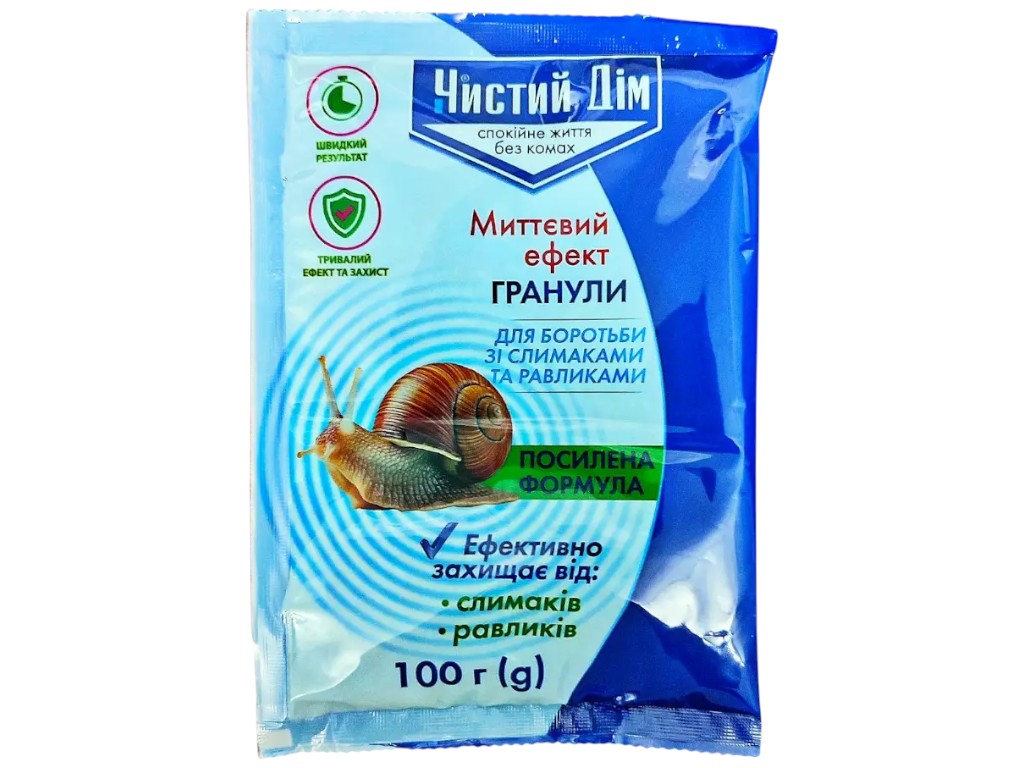 Гранули Чистий Дім, для боротьби з равликами та слимаками, 100г