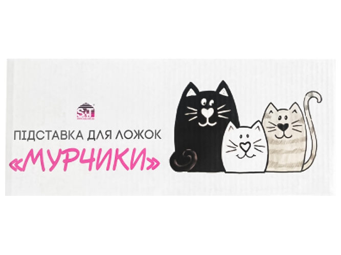 Подставка для ложек Мурчики, 26см