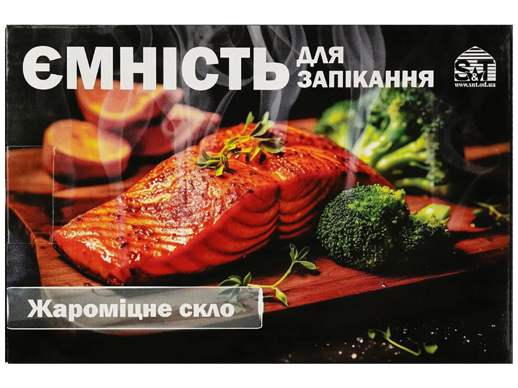 Емкость для запекания, овальная, 21х14х5см